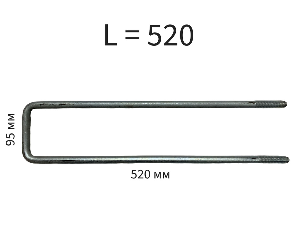 Стремянка платформы, кузова на Камаз, Авто, 520 мм - купить с доставкой ...