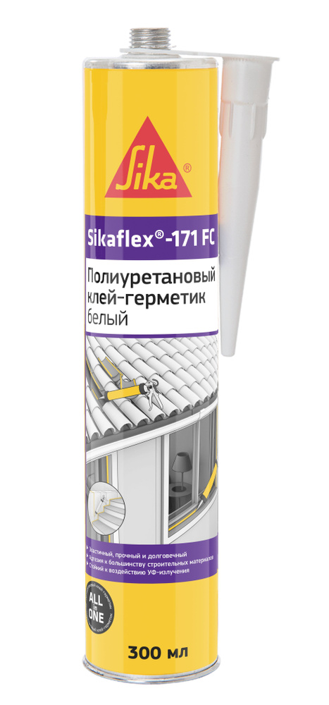Полиуретановый эластичный универсальный герметик Sika Sikaflex-171 FC+, белый, 300 мл  #1