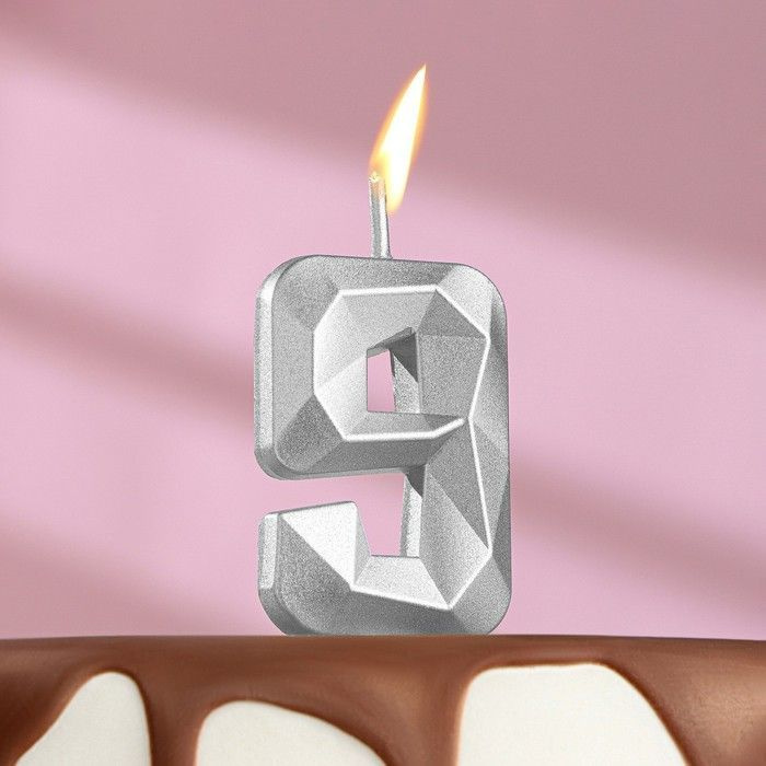 Свеча в торт на шпажке "Алмаз", цифра "9", серебряная, 4,8x2,6 см  #1