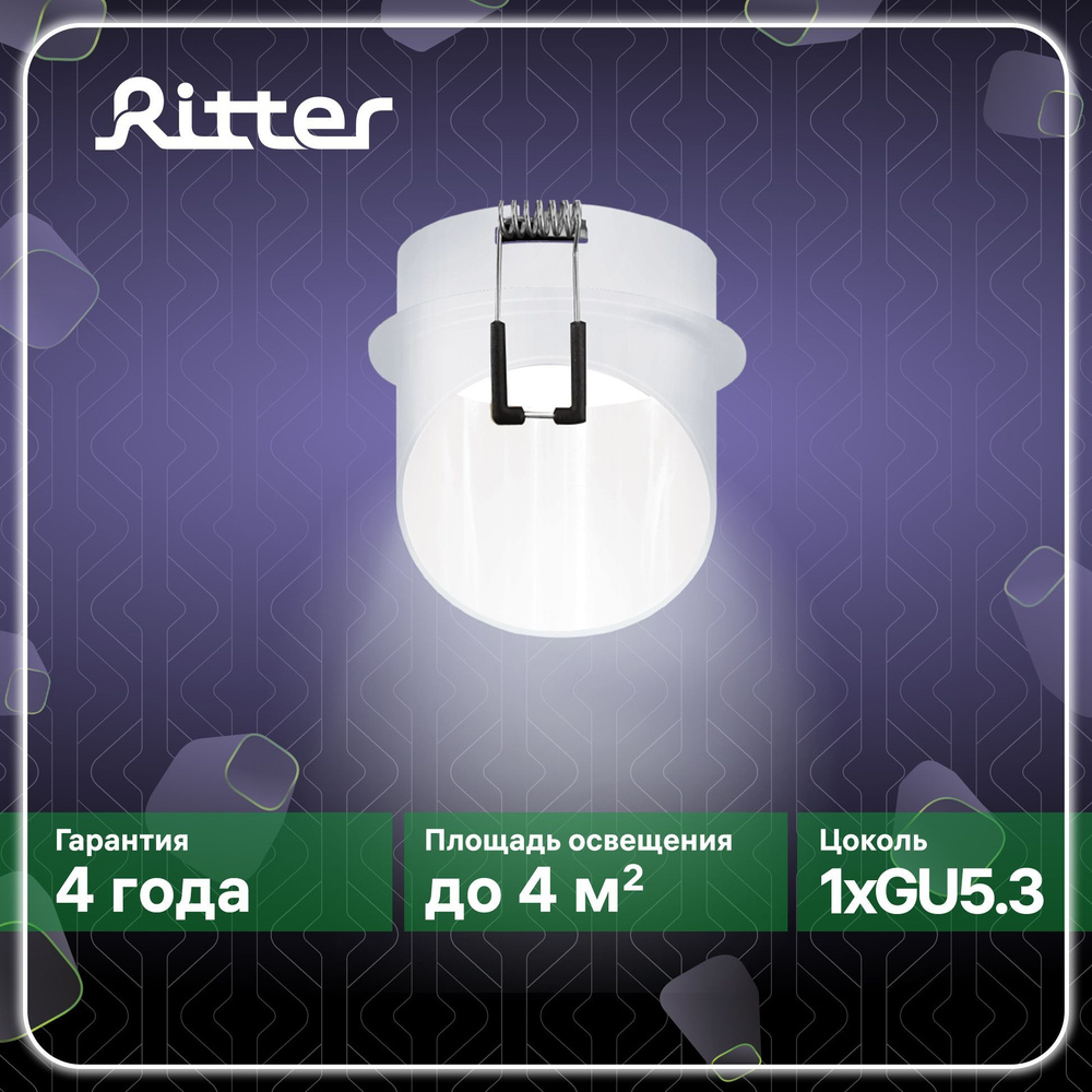 Спот встраиваемый Ritter Artin, 1 лампа, цоколь GU5.3, 68х68х68мм,цвет белый,золотой, 51413 8  #1