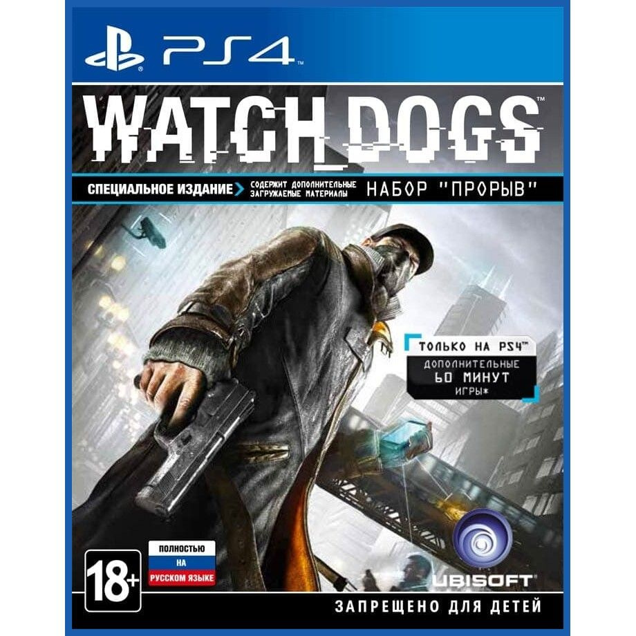 Игра Watch Dogs (PS4, русская версия) #1