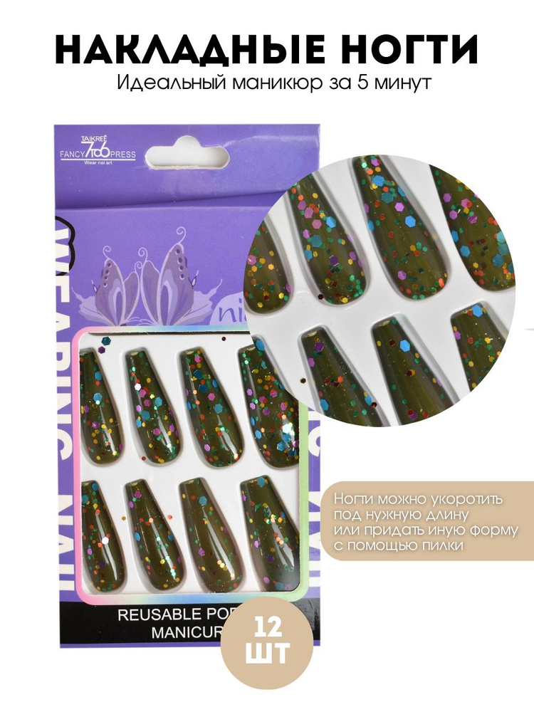 Kaaraanly Набор накладных ногтей 7TO6 Reusable pop on manicure на клеевых стикерах , 12 шт  #1