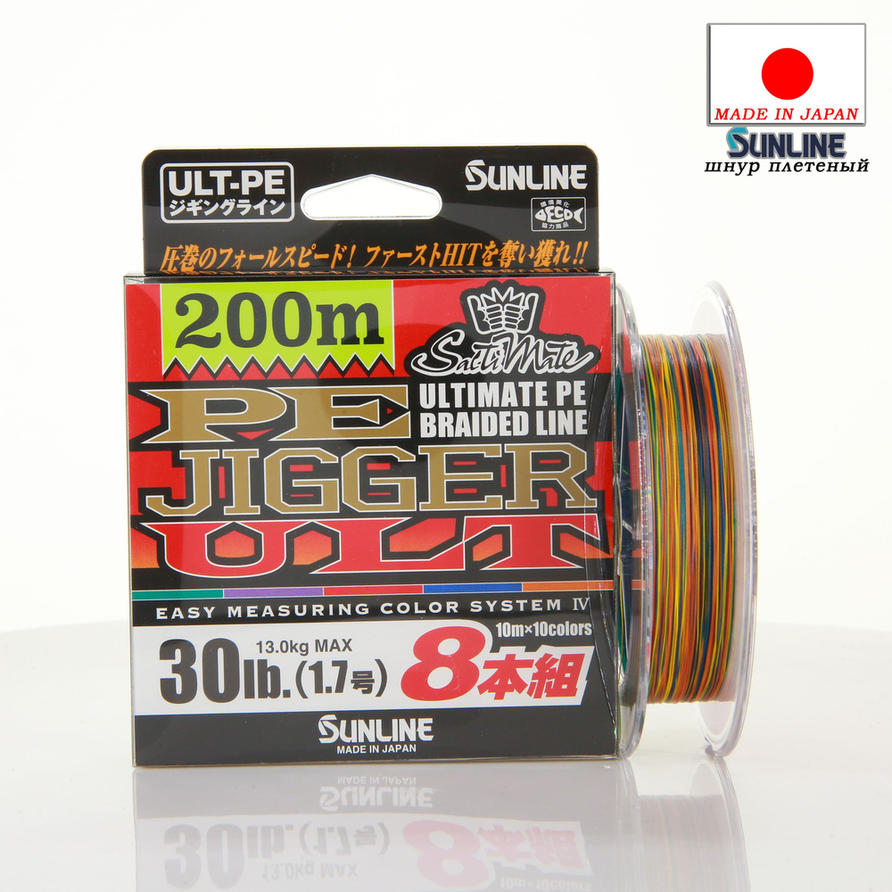 Шнур Sunline SaltiMate PE Jigger ULT 8-Honkumi #1.7 30lb 200m #1