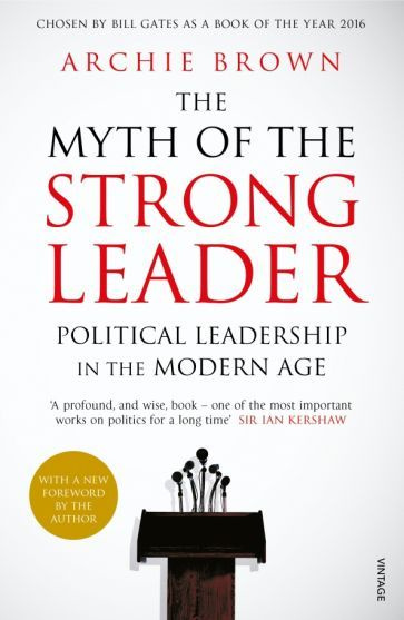 Archie Brown - The Myth of the Strong Leader. Political Leadership in the Modern Age | Браун Арчи  #1