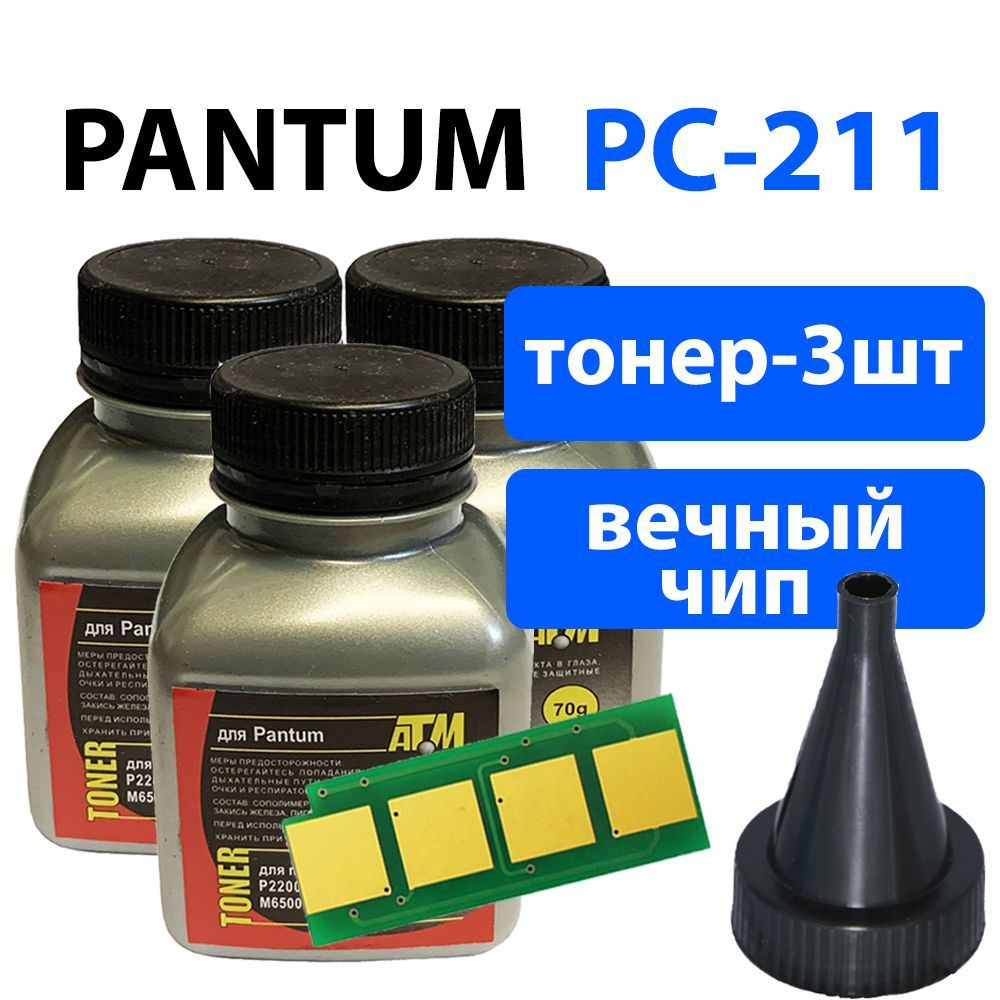 Купить Картридж Pantum Pc 212ev