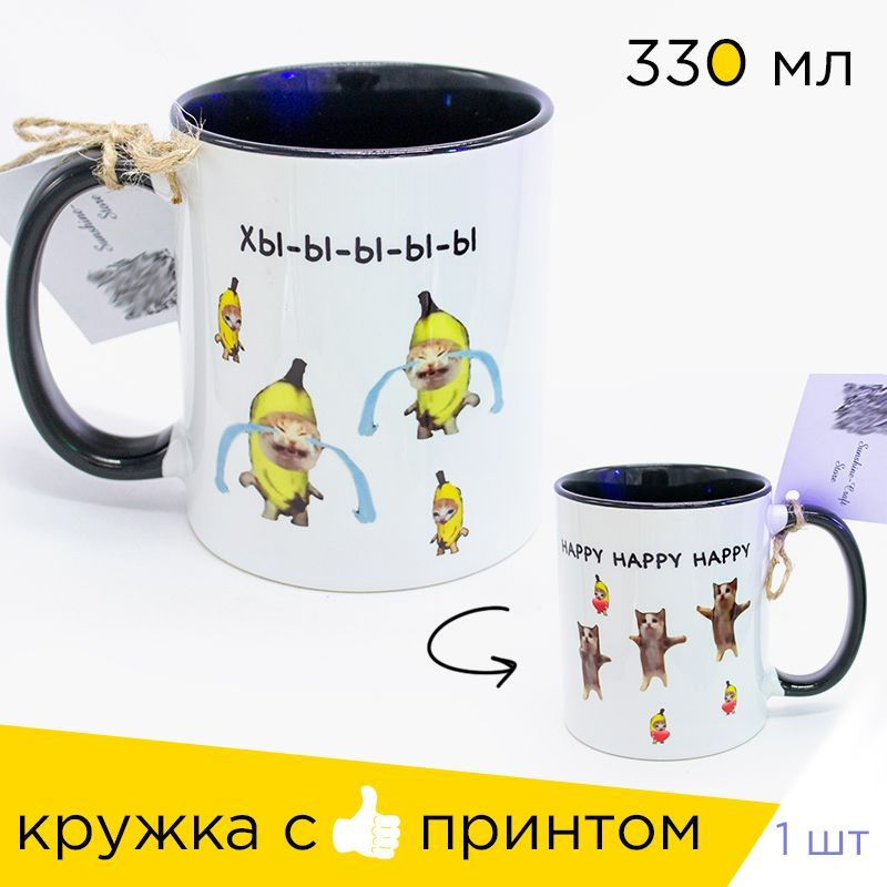 Sweet-Cat Store Кружка "Кот-банан и Хэппи", 330 мл, 1 шт #1