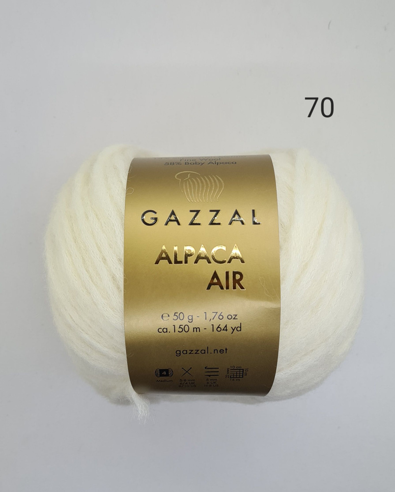 Пряжа Gazzal Alpaca Air (Газзал Альпака Эйр), цвет- 70, Кремовый, 1 моток  #1