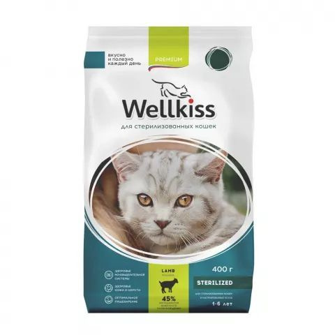 Сухой корм Wellkiss Adult Sterilized с ягненком для стерилизованных кошек и кастрированных котов 400 #1