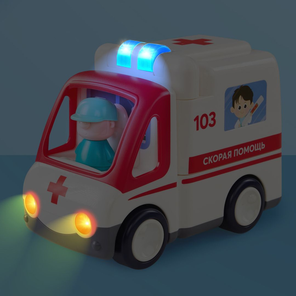 331892, Скорая помощь машина игрушка AMBULANCE, машинка для мальчиков и ...
