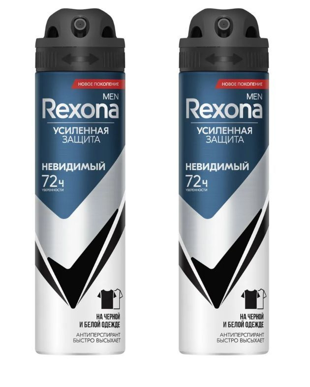 Rexona Дезодорант 150 мл #1