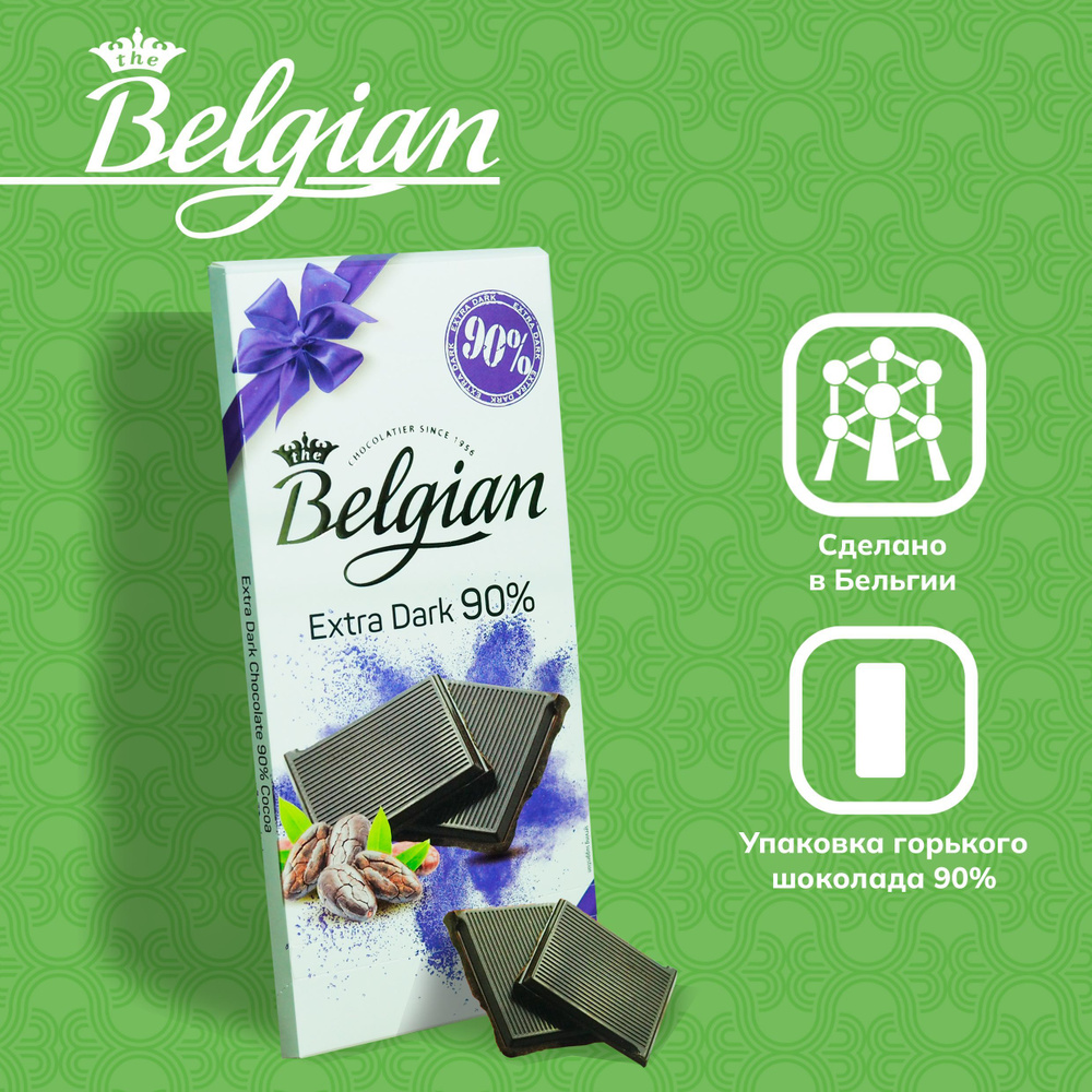 Бельгийский плиточный шоколад The Belgian 90% Cocoa 100 г 1 шт #1