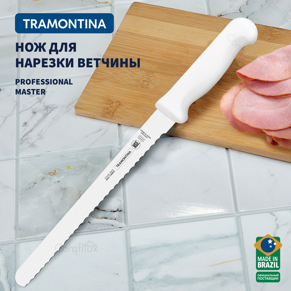 Hoж для xлeбa Tramontina Professional Master кухонный, лезвие 20 см #1