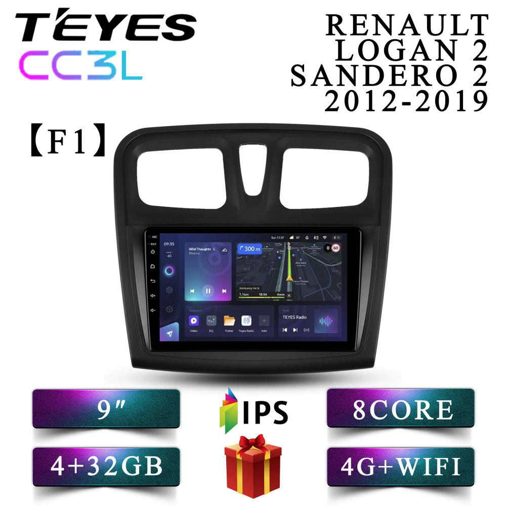 Штатная автомагнитола Teyes /CC3L Renault Logan 2 Renault Sandero 2 Рено Логан Сандеро 4+32GB 4G головное #1