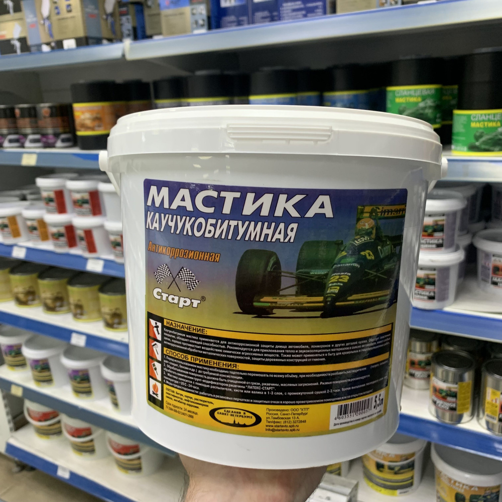 Мастика 5,5л каучукобитумная СТАРТ (п/э). #1