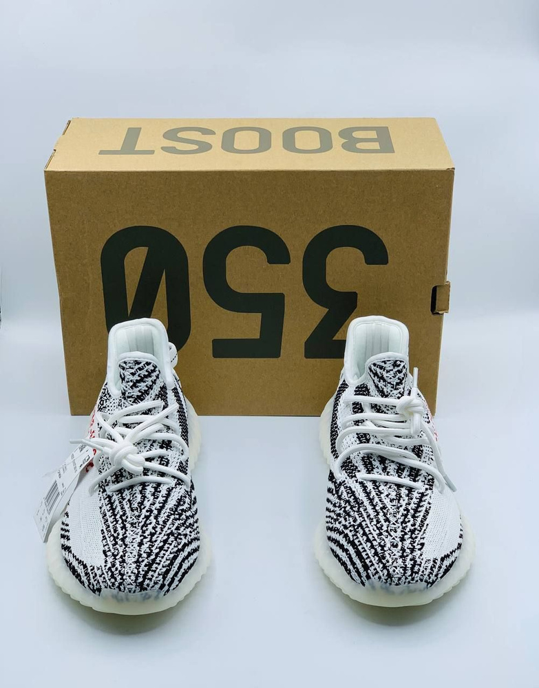 Кроссовки Yeezy Boost 350 V2 #1