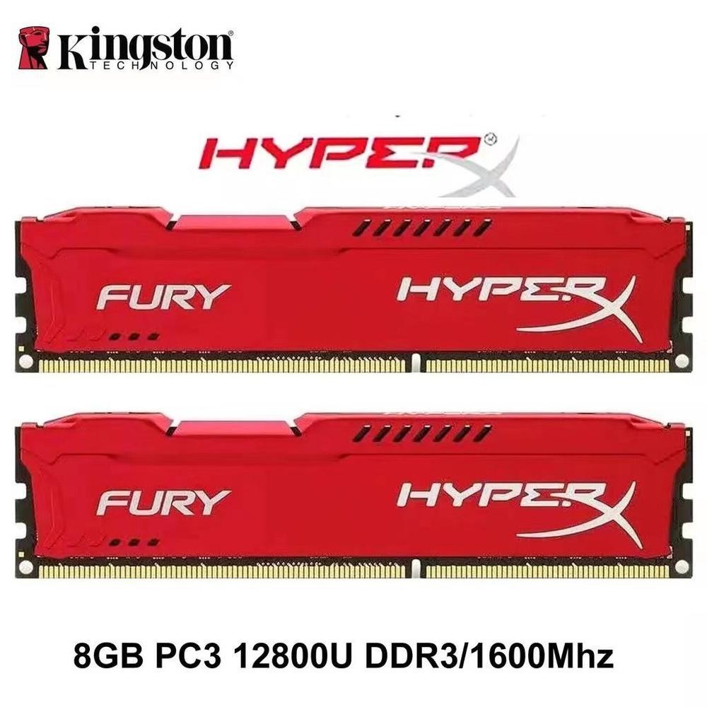 Модуль оперативной памяти Kingston Fury DDR3 1600 МГц8 ГБ (KHX1600C10D3 ...