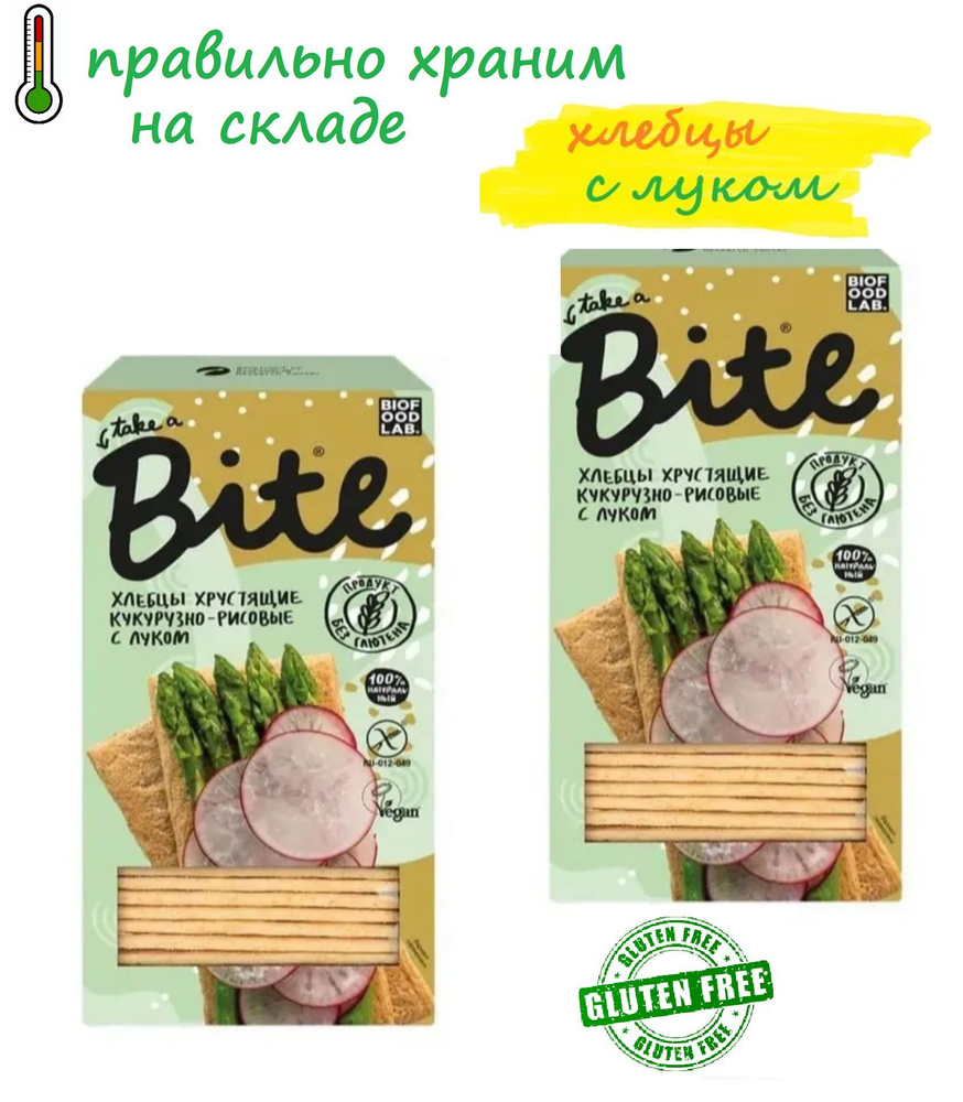 Кукурузно-рисовые хлебцы Bite С ЛУКОМ 2 шт. х 150г/ без глютена и сахара/ #вместохлеба  #1