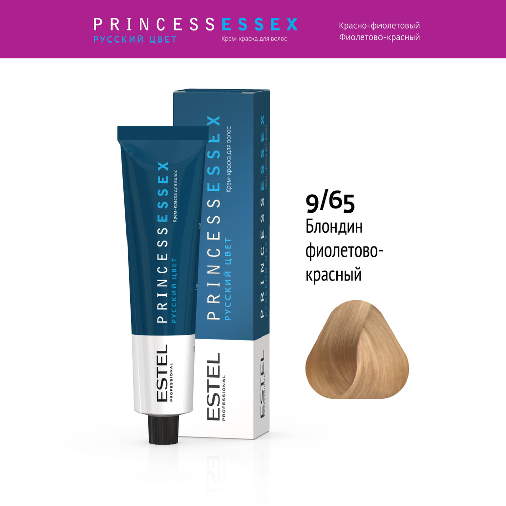 ESTEL PROFESSIONAL Крем-краска PRINCESS ESSEX для окрашивания волос 9/65 блондин розовый,2 шт по 60мл #1