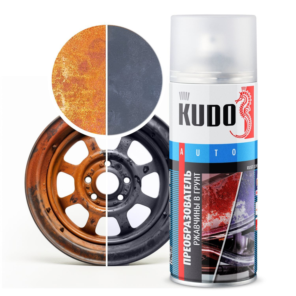 Преобразователь ржавчины в грунт KUDO, антикоррозионный 2 в 1, аэрозоль, 520 мл. Уцененный товар  #1