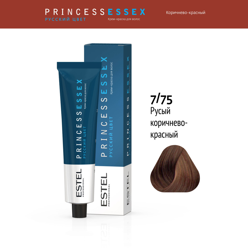 ESTEL PROFESSIONAL Крем-краска PRINCESS ESSEX для окрашивания волос 7/75 светлый палисандр, 60 мл  #1