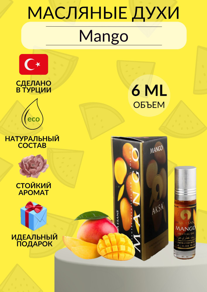 AKSA ESANS Духи-масло Aksa Esans Mango 6 мл #1