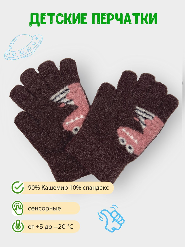 Перчатки Gloves #1