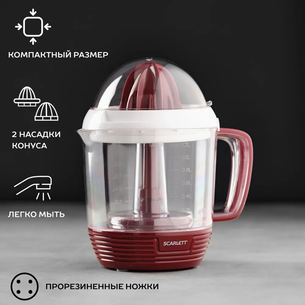 Соковыжималка SC-JE50C08 RED SCARLETT #1