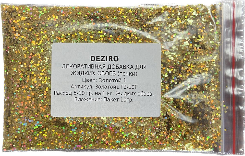 DEZIRO Декоративная добавка для жидких обоев, 0.016 кг, золотой  #1