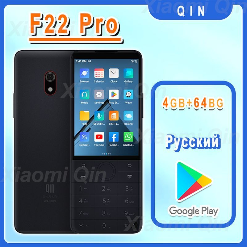 Смартфон qin f22 pro 4 64 гб