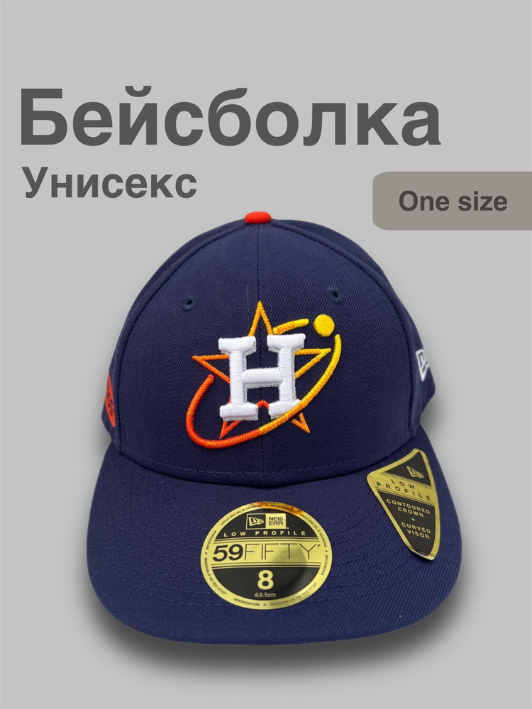 Бейсболка New Era 59fifty League Basic #1