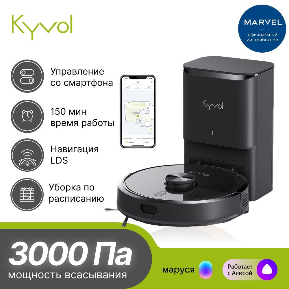 Робот-пылесос Kyvol S32 Black #1