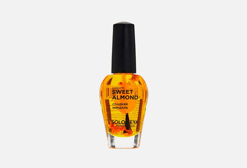 Масло для кутикулы и ногтей с витаминами SOLOMEYA Cuticle Oil "Sweet Almond"  #1