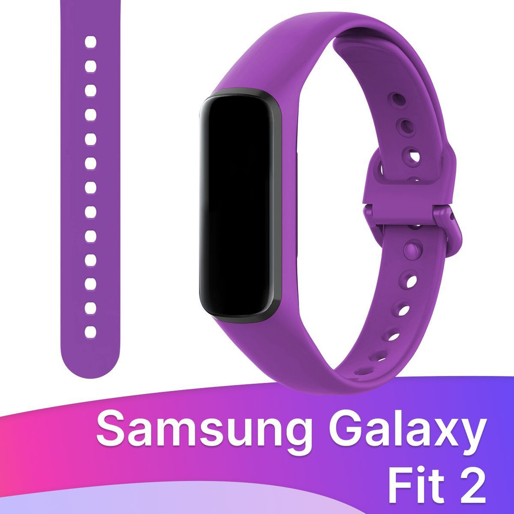 Силиконовый ремешок с застежкой для фитнес браслета Samsung Galaxy Fit 2 / Резиновый сменный ремень на #1