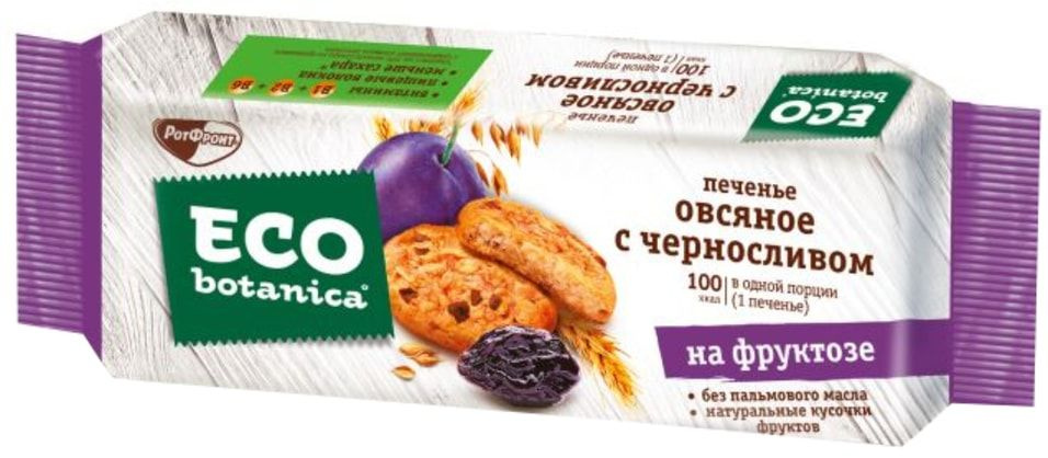 Печенье Eco botanica овсяное с черносливом на фруктозе 280г х2шт  #1