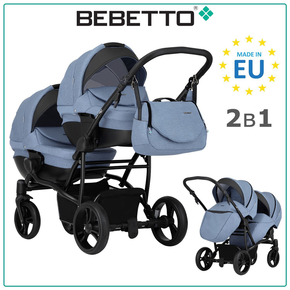 Коляска детская универсальная для двойни 2 в 1 Bebetto42 Comfort / 02 / синий, рама черная  #1