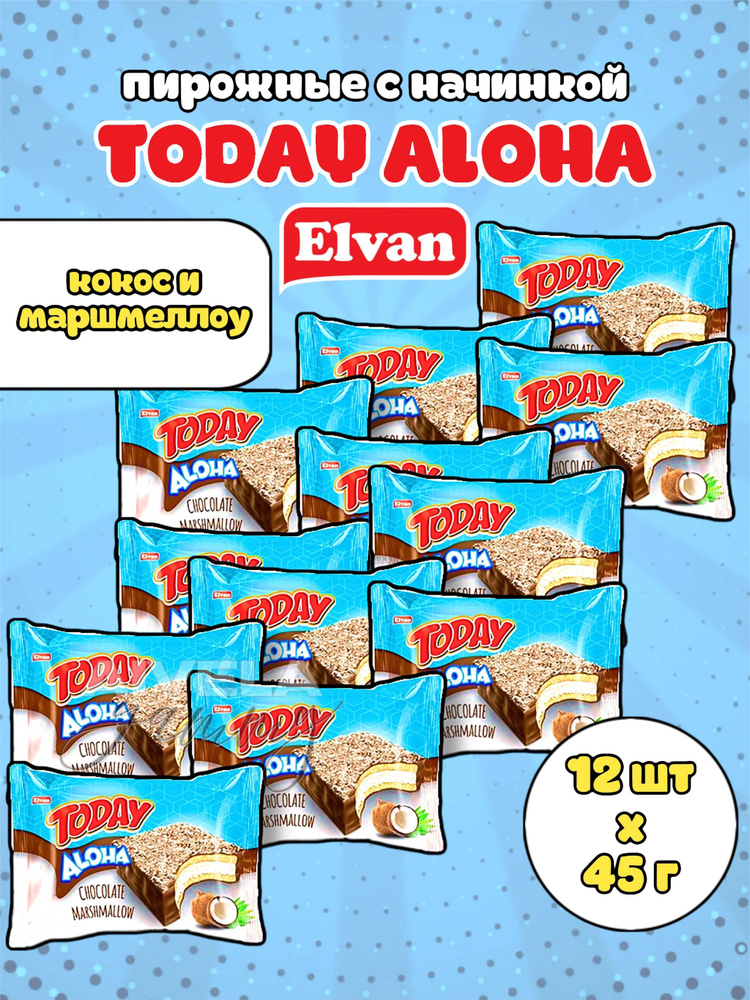 Elvan Today Aloha Coconut/ Взрослые и детские пирожные Тудэй с кокосом и маршмеллоу в шоколадной глазури #1