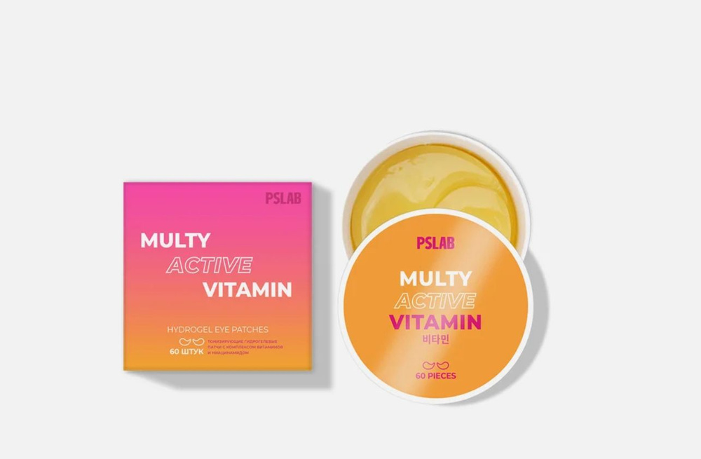 Pretty Skin PSLAB Multy Active Vitamin патчи гидрогелевые тонизирующие с комплексом витаминов и ниацинамидом #1