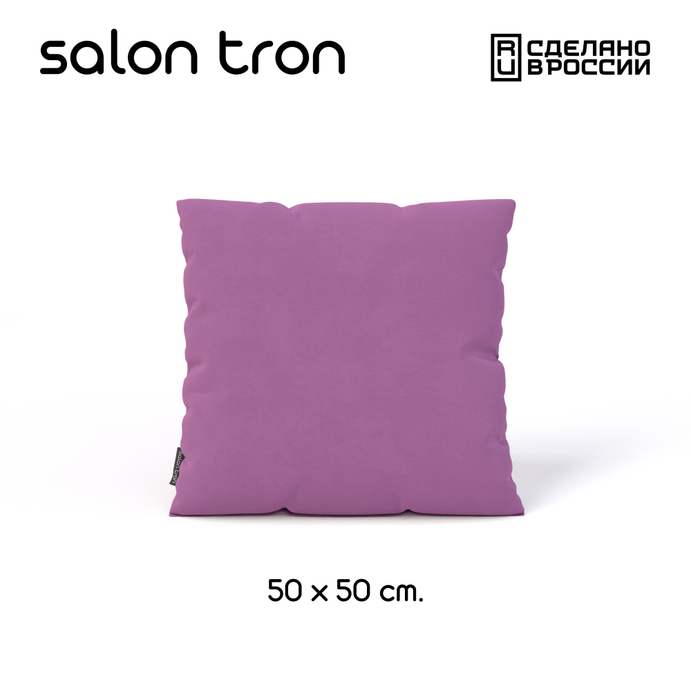 SALON TRON Подушка декоративная, 50x50 #1