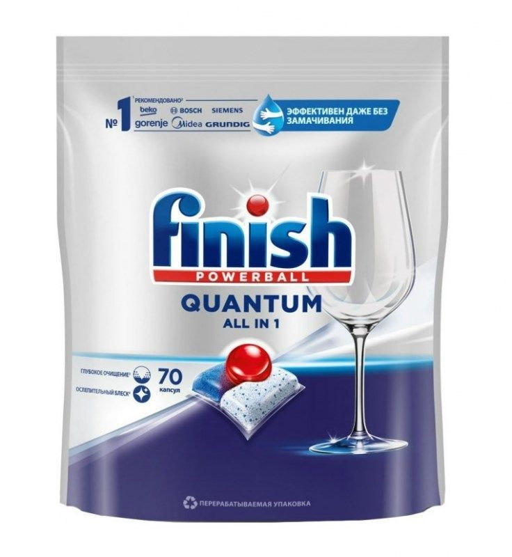 Таблетки для посудомоечной машины Finish Quantum, 70шт #1