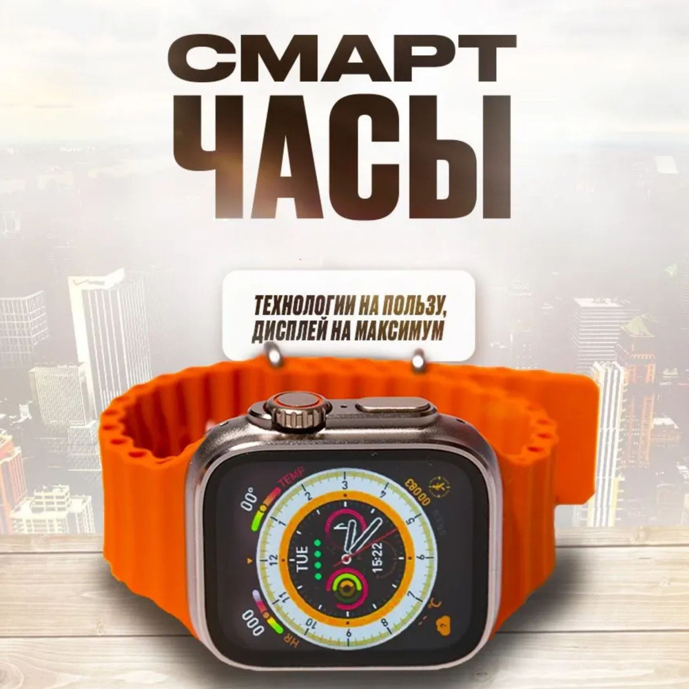 Умные часы Chasik, 40mm #1