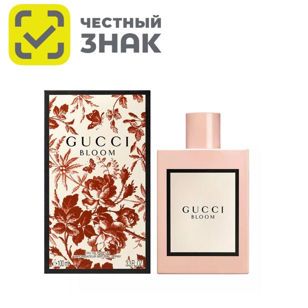 GUCCI Bloom Гучи Блум Парфюмерная вода 100 мл #1