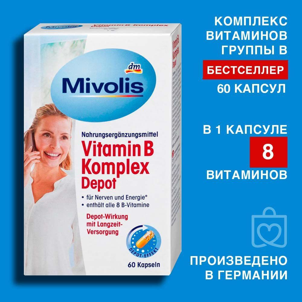 МИВОЛИС комплекс витамина B, MIVOLIS vitamin B komplex depot, 60 капсул #1