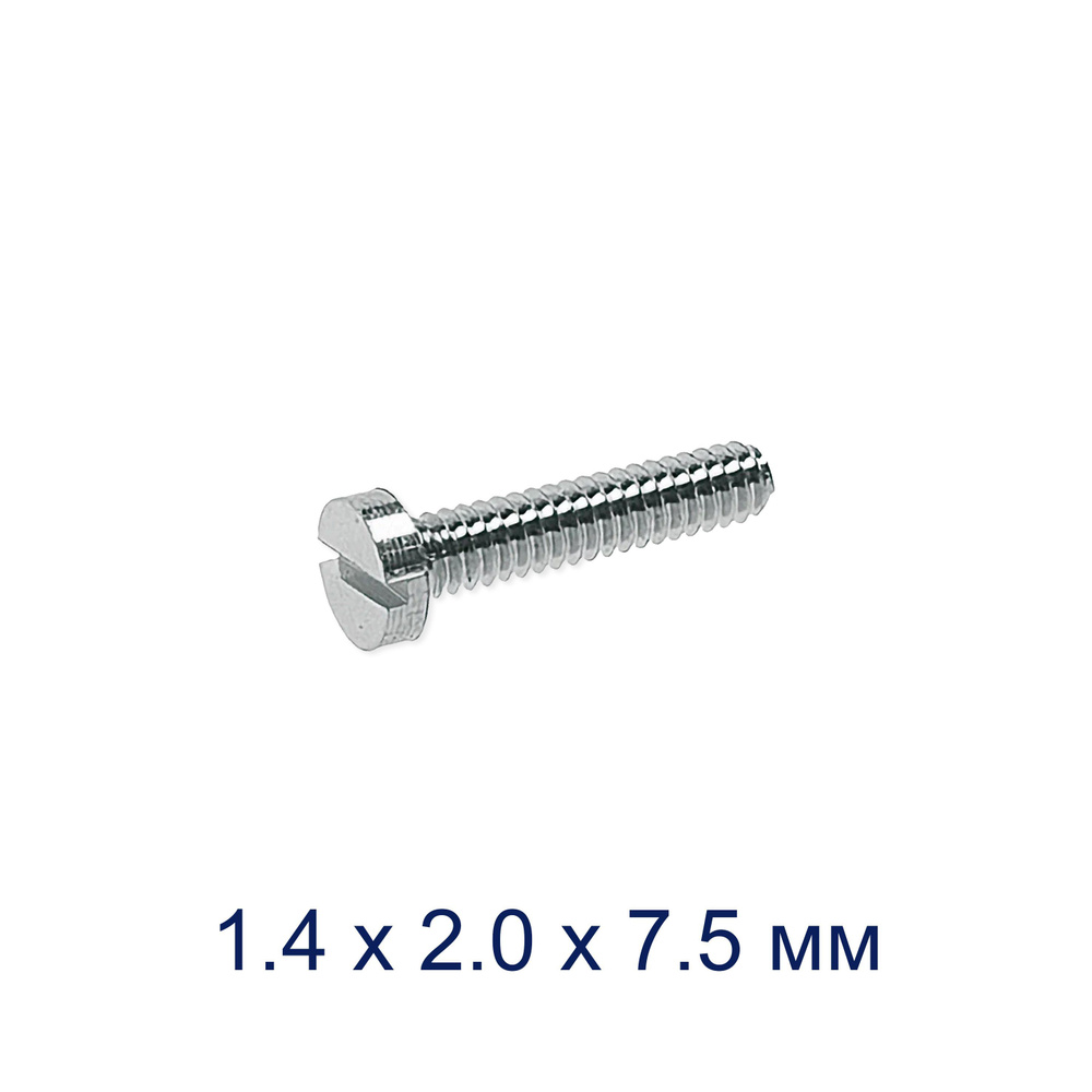 Винт М1.4*2.0*7.5 мм общего назначения серебристый (10шт) #1