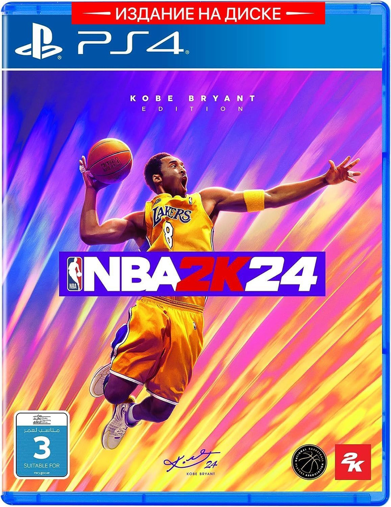 Игра NBA 2K24 (PlayStation 4, Английская версия) #1