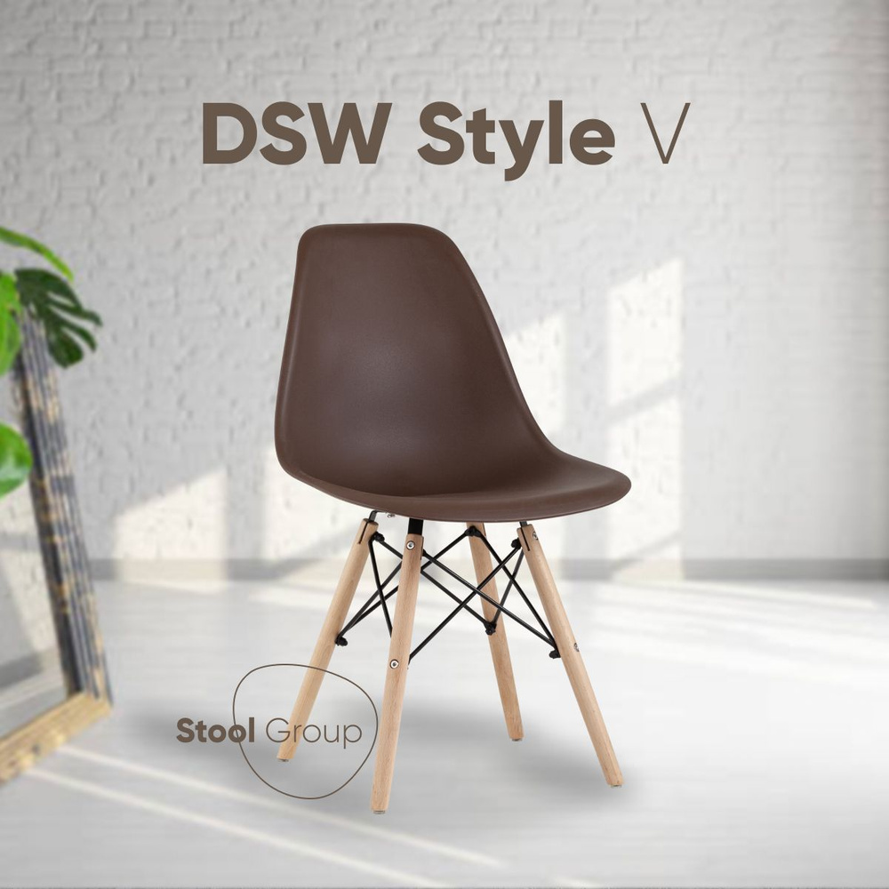 Stool Group Стул для кухни DSW Style V, 1 шт. #1