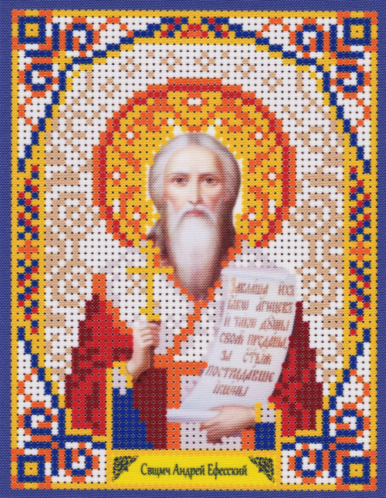 Схема для вышивания бисером (без бисера), икона именная "Священномученик Андрей Ефесский" 12х16 см  #1