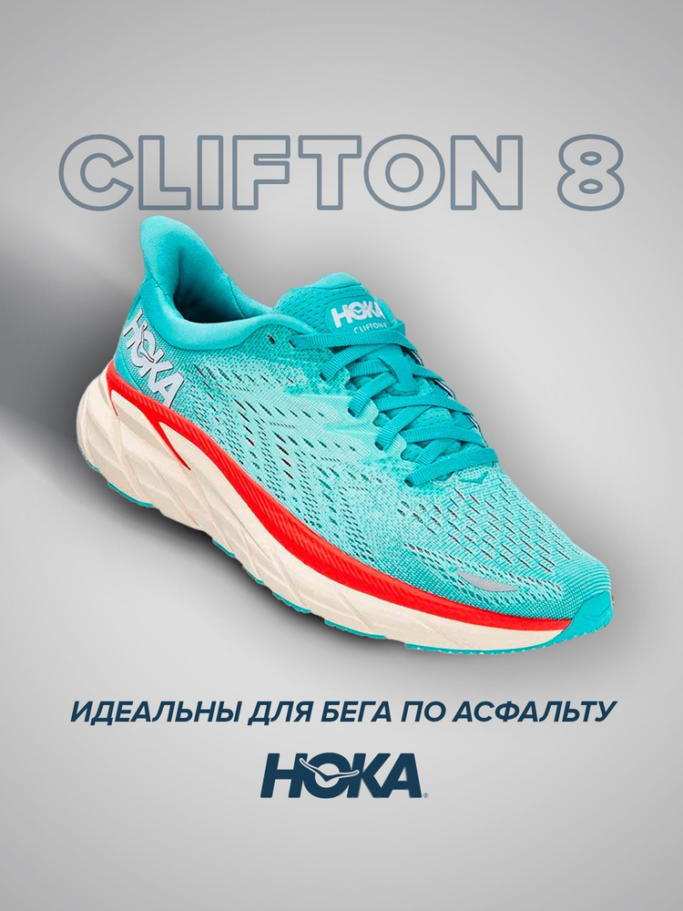 Кроссовки HOKA ONE ONE Спорт #1