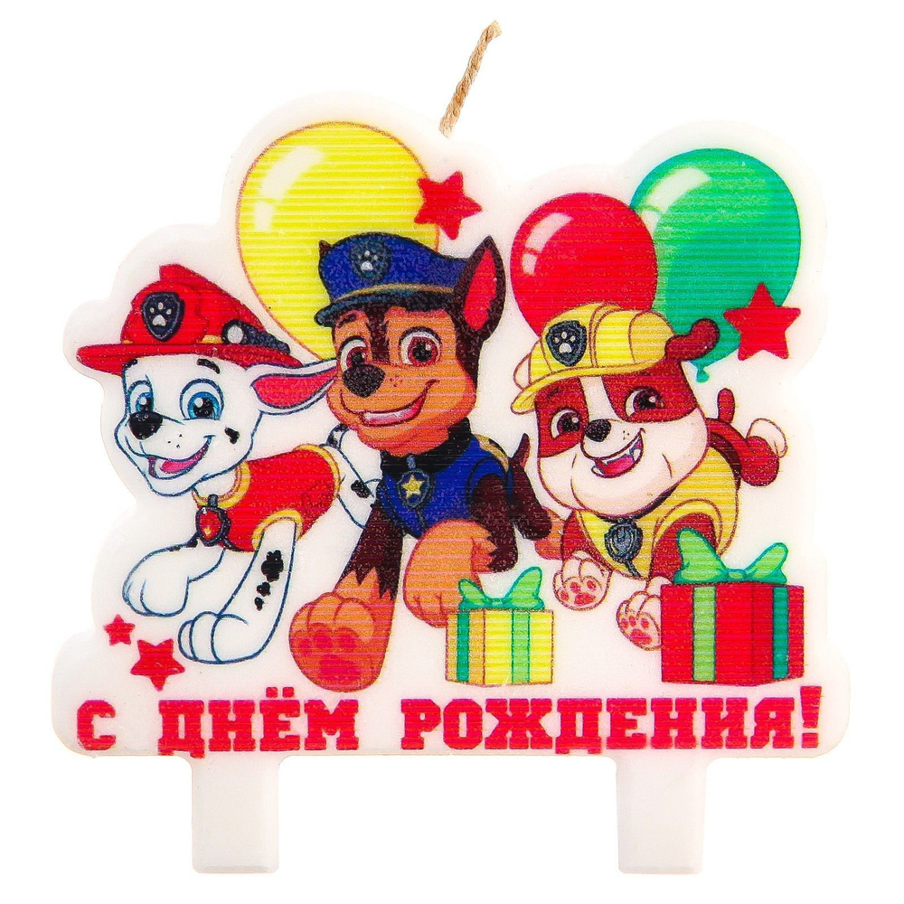 Paw Patrol Свечи для торта "Щенячий патруль. Чейз, Маршал, Крепыш", 1 шт, 1 уп.  #1