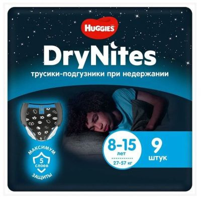 Huggies Ночные трусики для мальчиков. 8-15 лет 9шт BOY #1