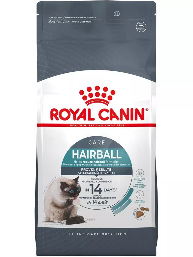 Сухой корм для кошек Royal Canin Hairball Care для профилактики образования волосяных комочков, с птицей, #1